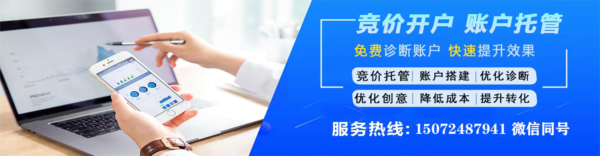 同德百度开户高返点